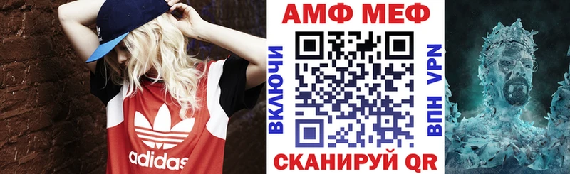 omg tor  как найти закладки  Топки  Amphetamine Розовый 