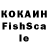 КОКАИН VHQ kidaleg