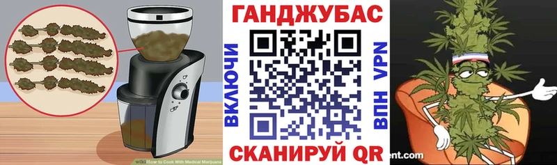 Canna-Cookies конопля  Топки 