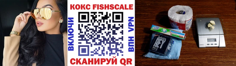 купить  цена  Топки  КОКАИН Эквадор 