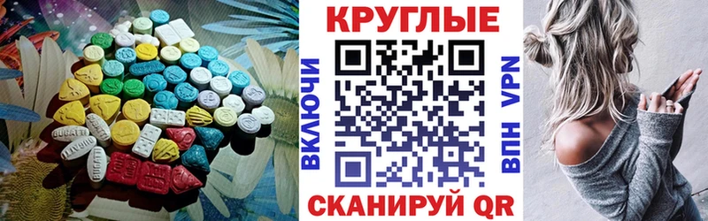 Экстази бентли  Топки 