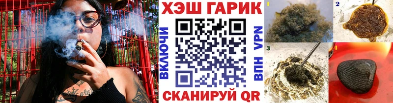 Гашиш Изолятор  где продают   Топки 