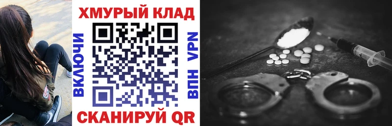 даркнет сайт  Топки  ГЕРОИН гречка 
