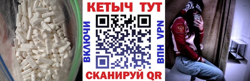 КЕТАМИН VHQ  Топки 