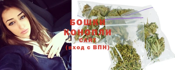каннабис Богородск