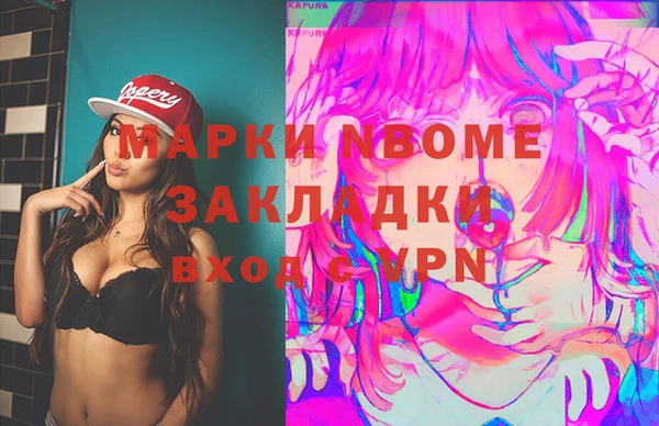 герыч Богородицк