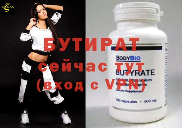 бошки Богданович