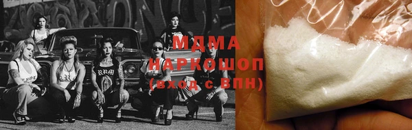 первитин Сосновка