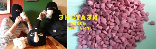 каннабис Богородск