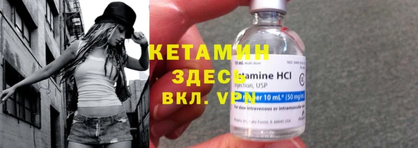 каннабис Богородск