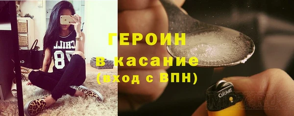 герыч Богородицк