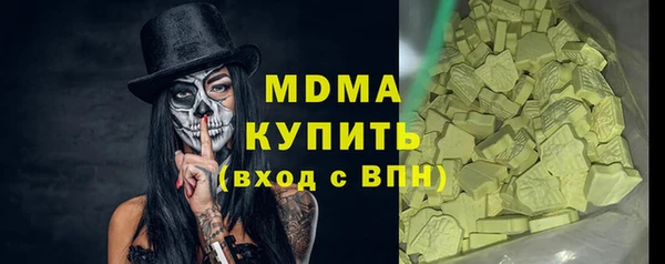 каннабис Богородск