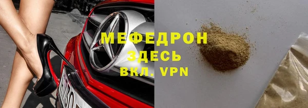 герыч Богородицк