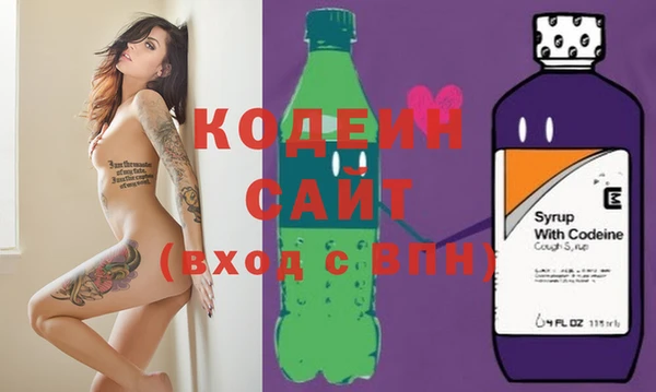 каннабис Богородск