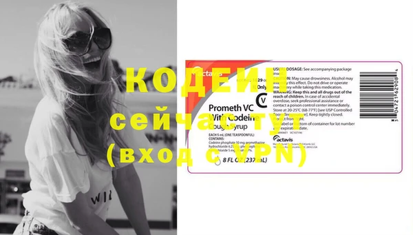 каннабис Богородск