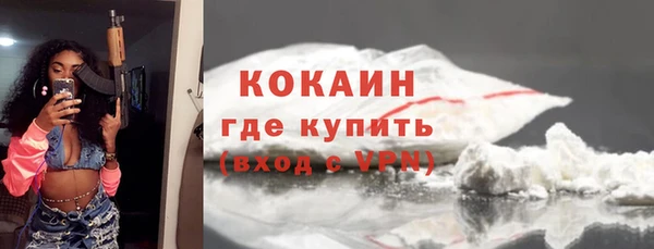 каннабис Богородск