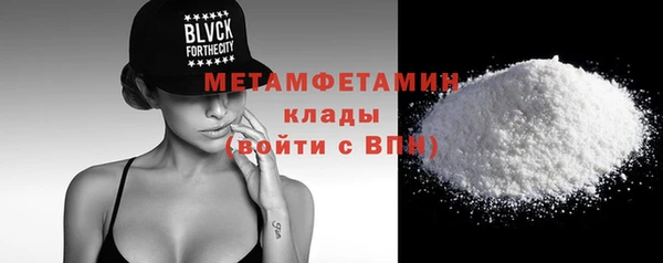 кокаин VHQ Сосновый Бор