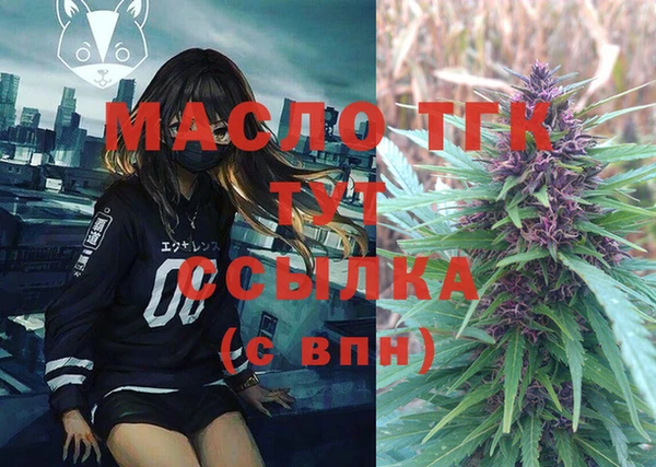 каннабис Богородск