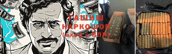 каннабис Богородск