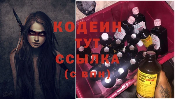 герыч Богородицк