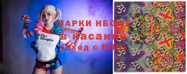 каннабис Богородск