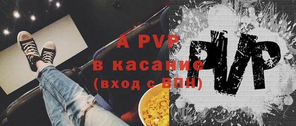 каннабис Богородск