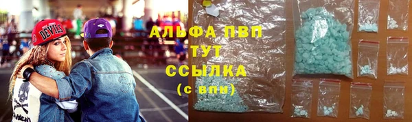 первитин Сосновка