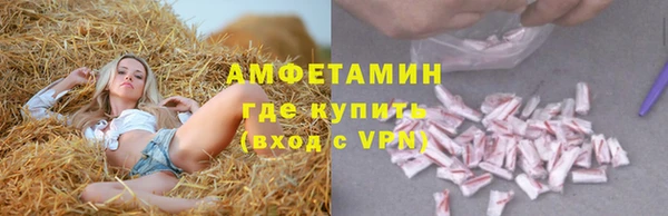 первитин Сосновка