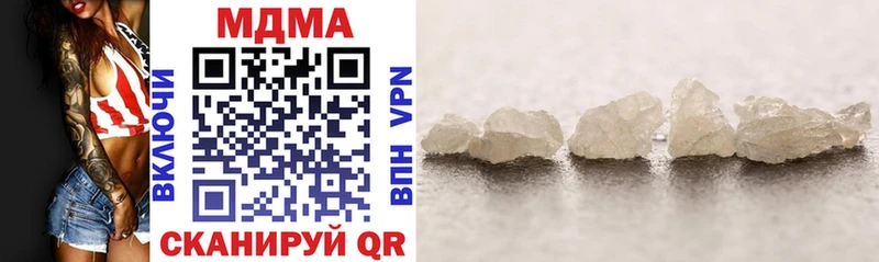 MDMA кристаллы  купить закладку  OMG ONION  Топки 