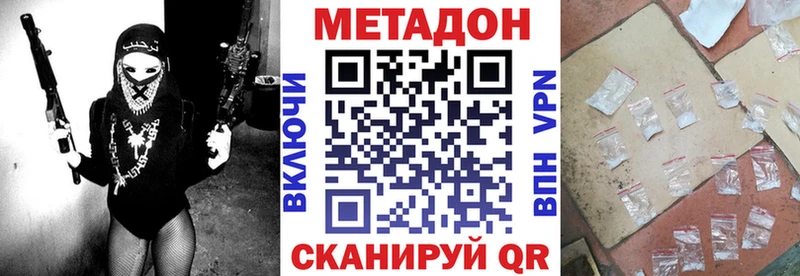 МЕТАДОН мёд  Топки 